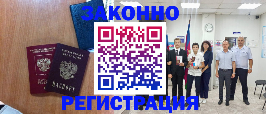 форма 3 в Беслане